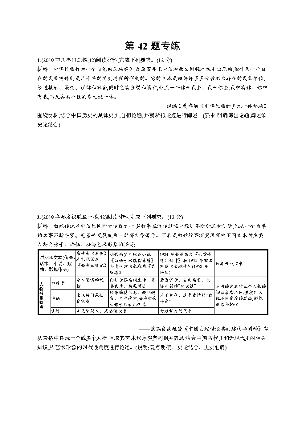 亚洲bet356体育在线官网