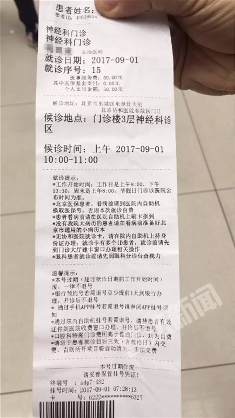 bet356体育在线官方网站